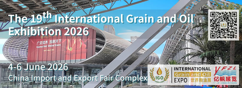 The 19th China (Guangzhou) Grain & Oil Industry Expo (IGO China) 2026
